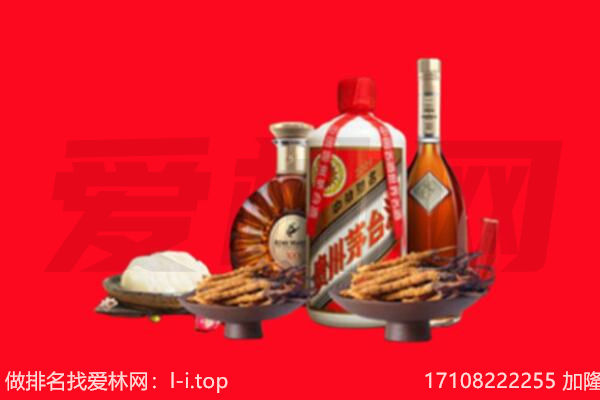 萍乡上栗县礼品回收.jpg