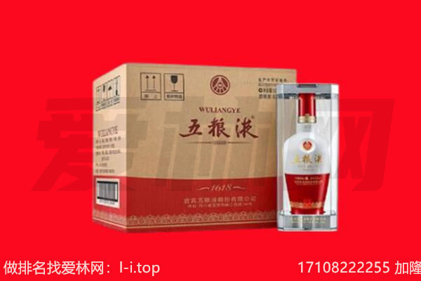 萍乡上栗县回收名酒