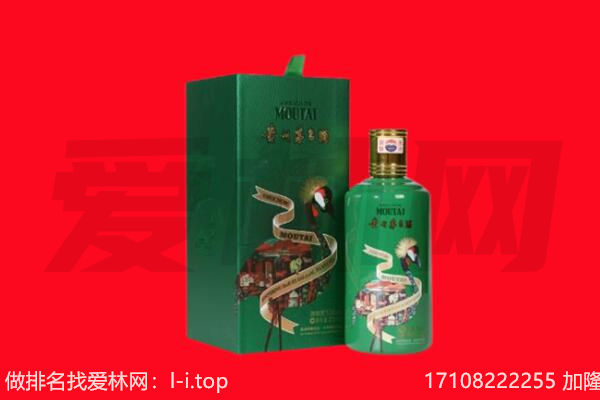 萍乡上栗县回收出口茅台酒.jpg