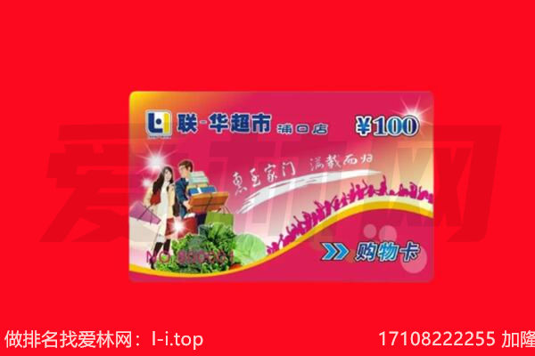 萍乡上栗县回收购物卡